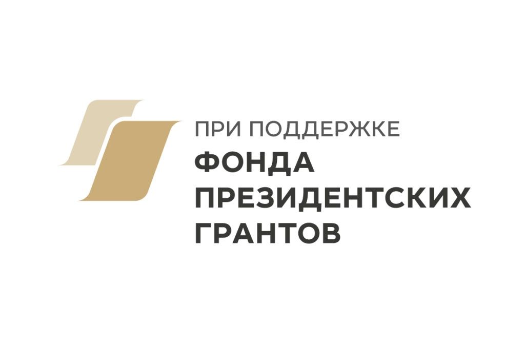 Проект Борисоглебской епархии