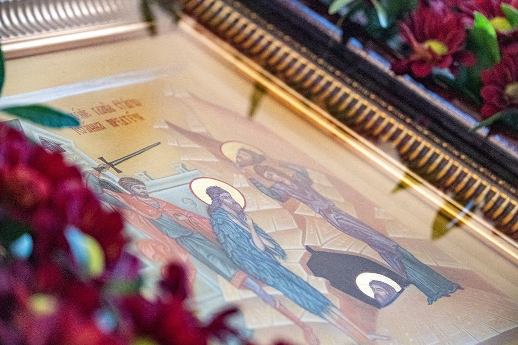 Божественная литургия в день Усекновения главы Пророка, Предтечи и Крестителя Господня Иоанна