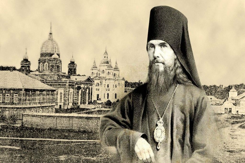 Святитель Феофан Затворник. Мысли для каждого.
