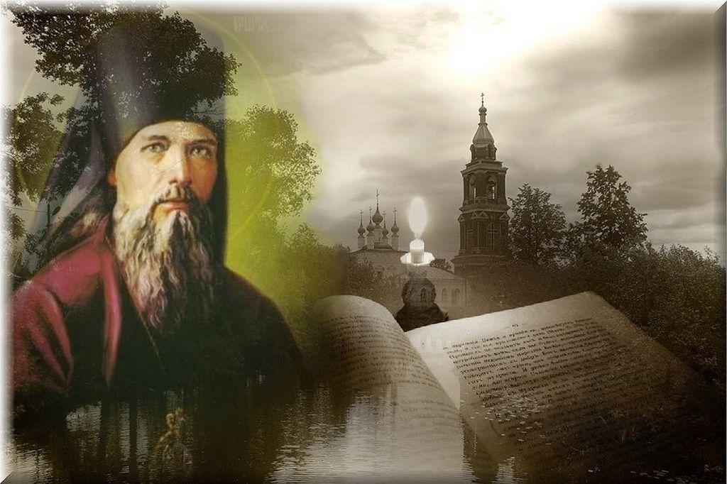 Мысли для каждого. Святитель Феофан Затворник
