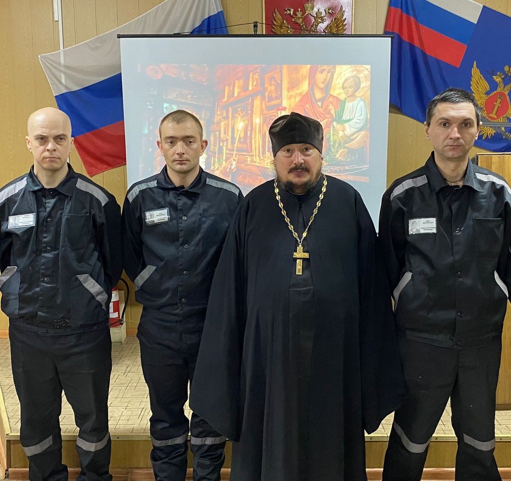 Встреча священнослужителя с осужденными.
