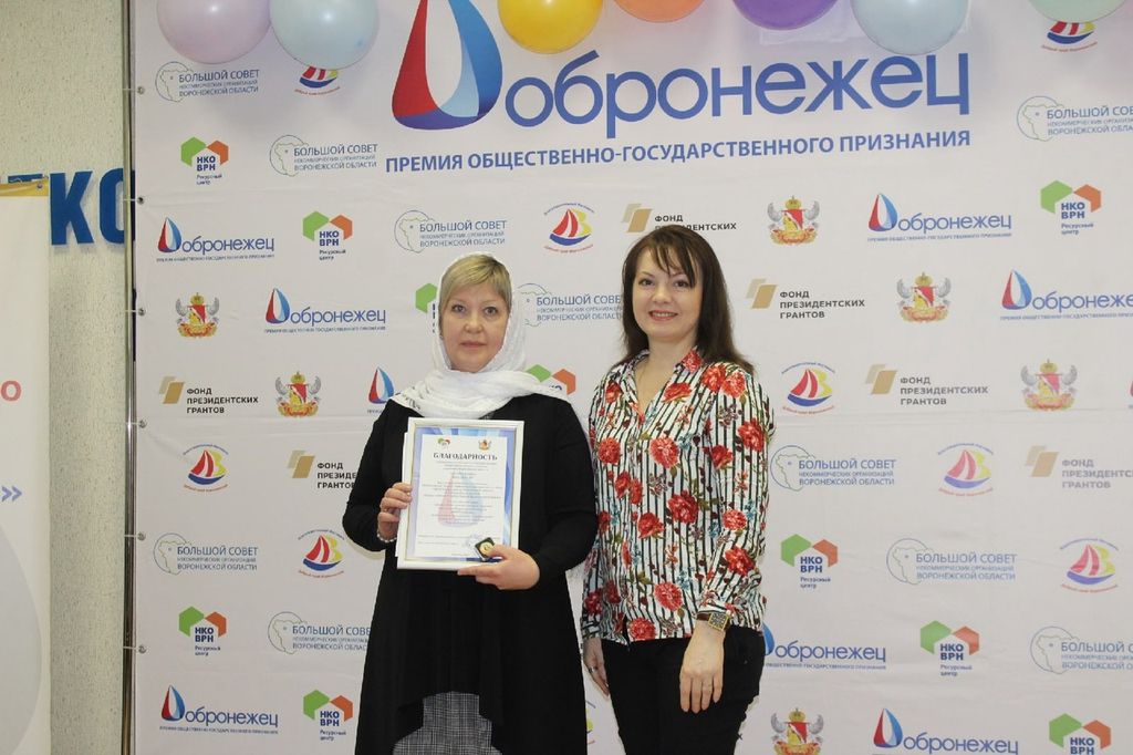 СОЦИАЛЬНЫЙ ПРОЕКТ ЗНАМЕНСКОГО СОБОРА ВЫШЕЛ В ФИНАЛ КОНКУРСА