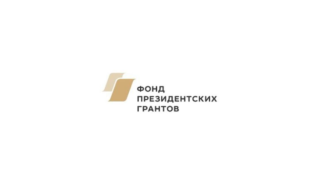 Два проекта Знаменского собора одержали победу в грантовых конкурсах