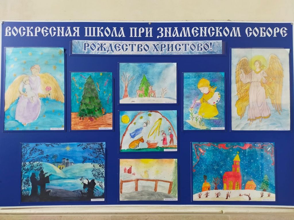 Воспитанники воскресной школы собора оформили стенд к празднику Рождества Христова
