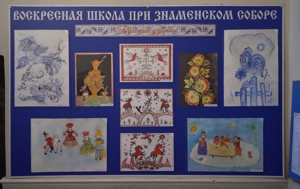 ВЫСТАВКА РИСУНКОВ 