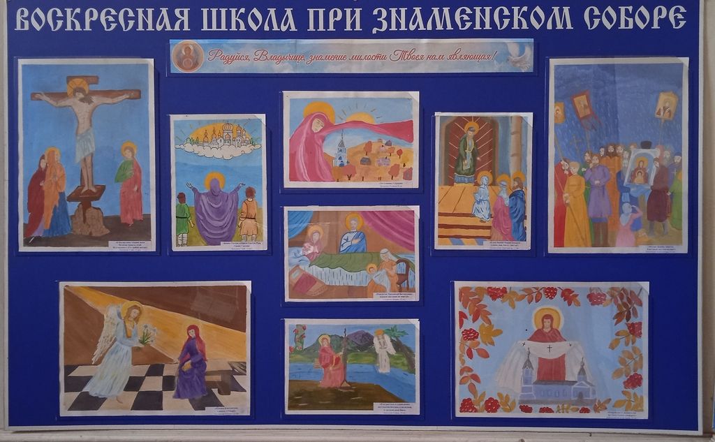 Выставка рисунков 