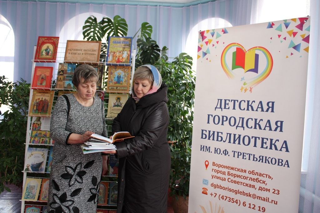 Приходская благотворительная акция 
