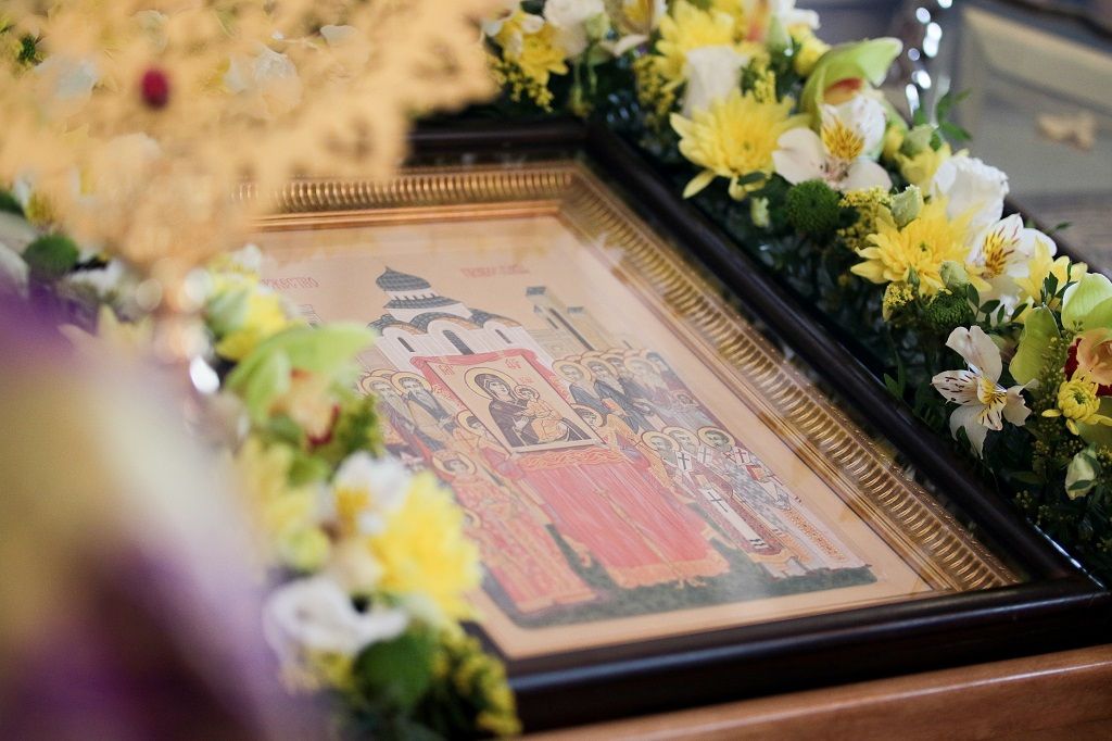 Торжество Православия