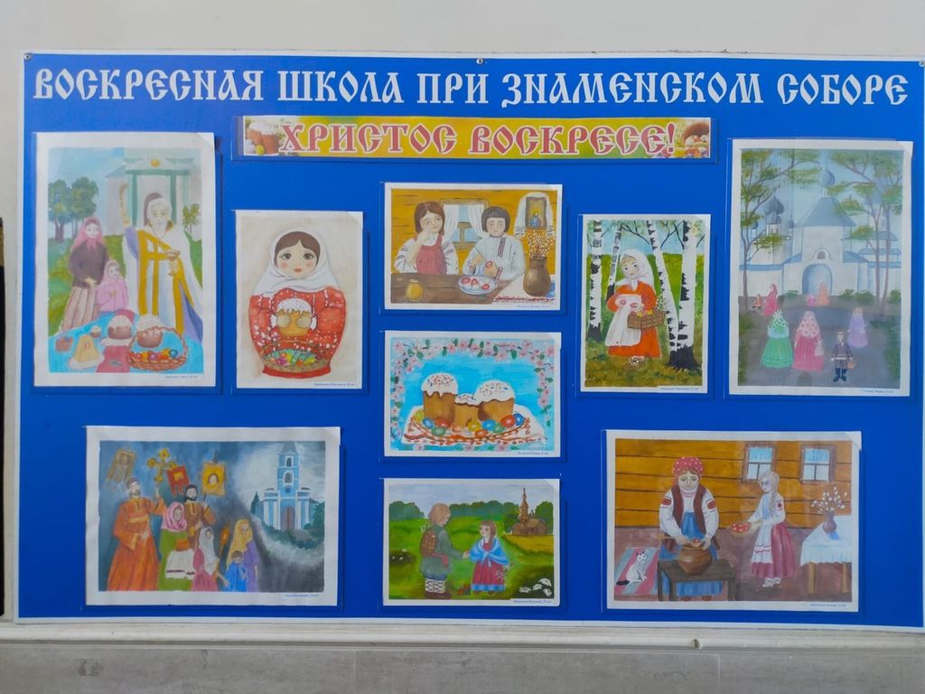 Выставка рисунков 