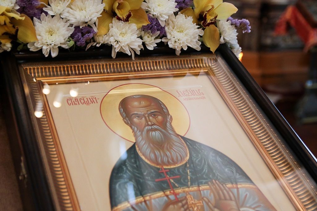 День памяти священномученика Александра Архангельского