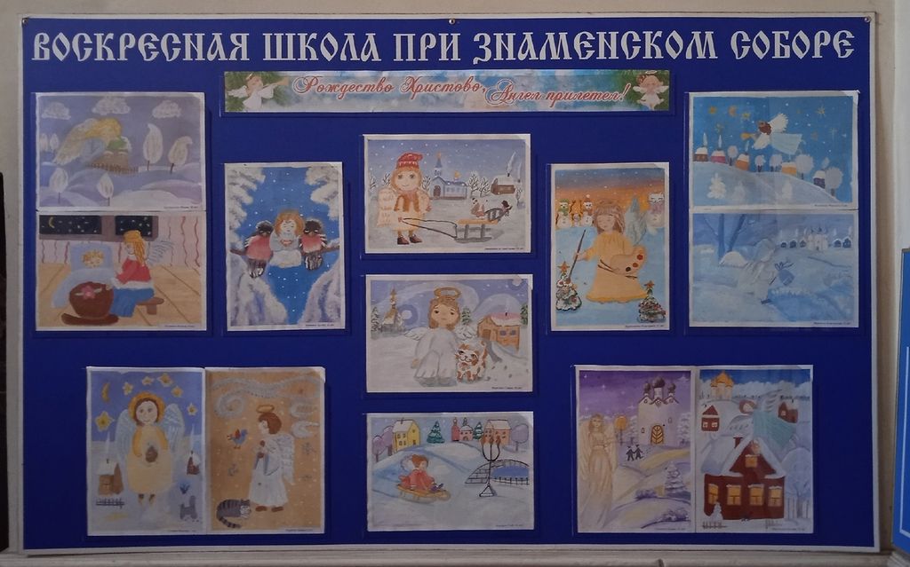 Выставка рисунков 