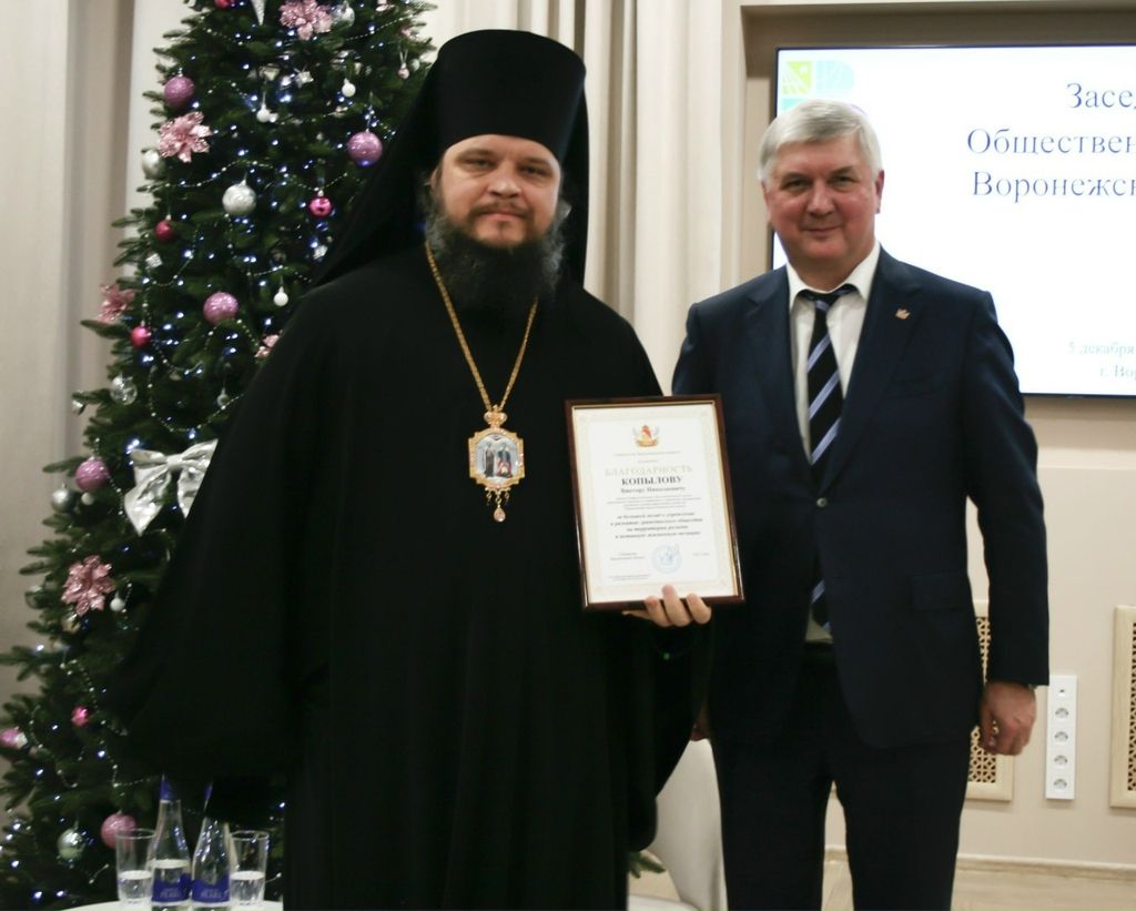 Настоятелю Знаменского кафедрального собора была вручена правительственная награда