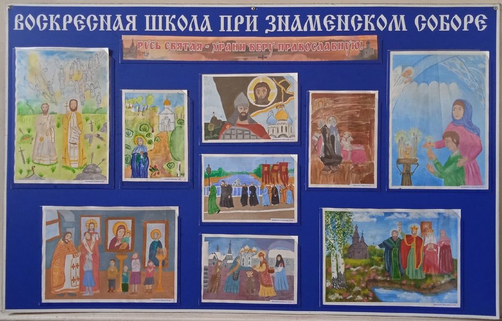 Выставка рисунков 