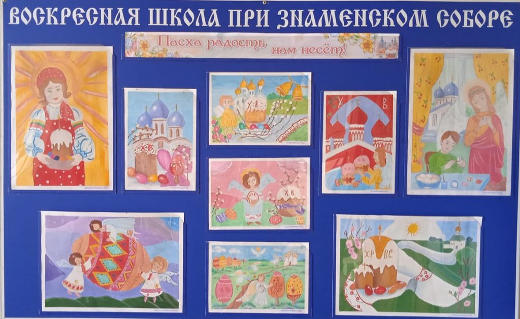 Выставка рисунков 