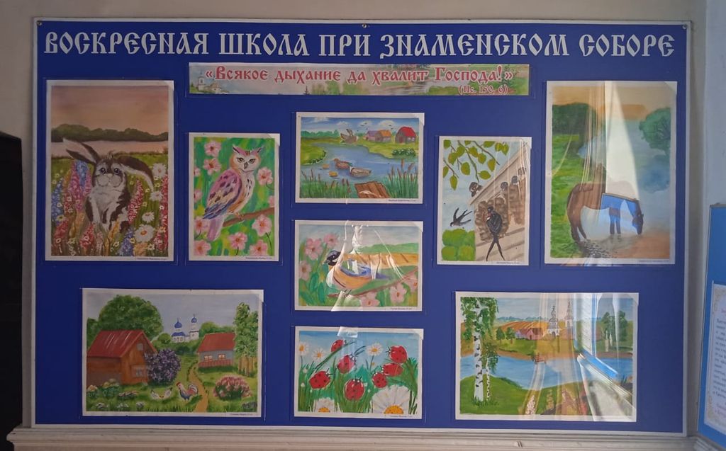 Выставка рисунков 