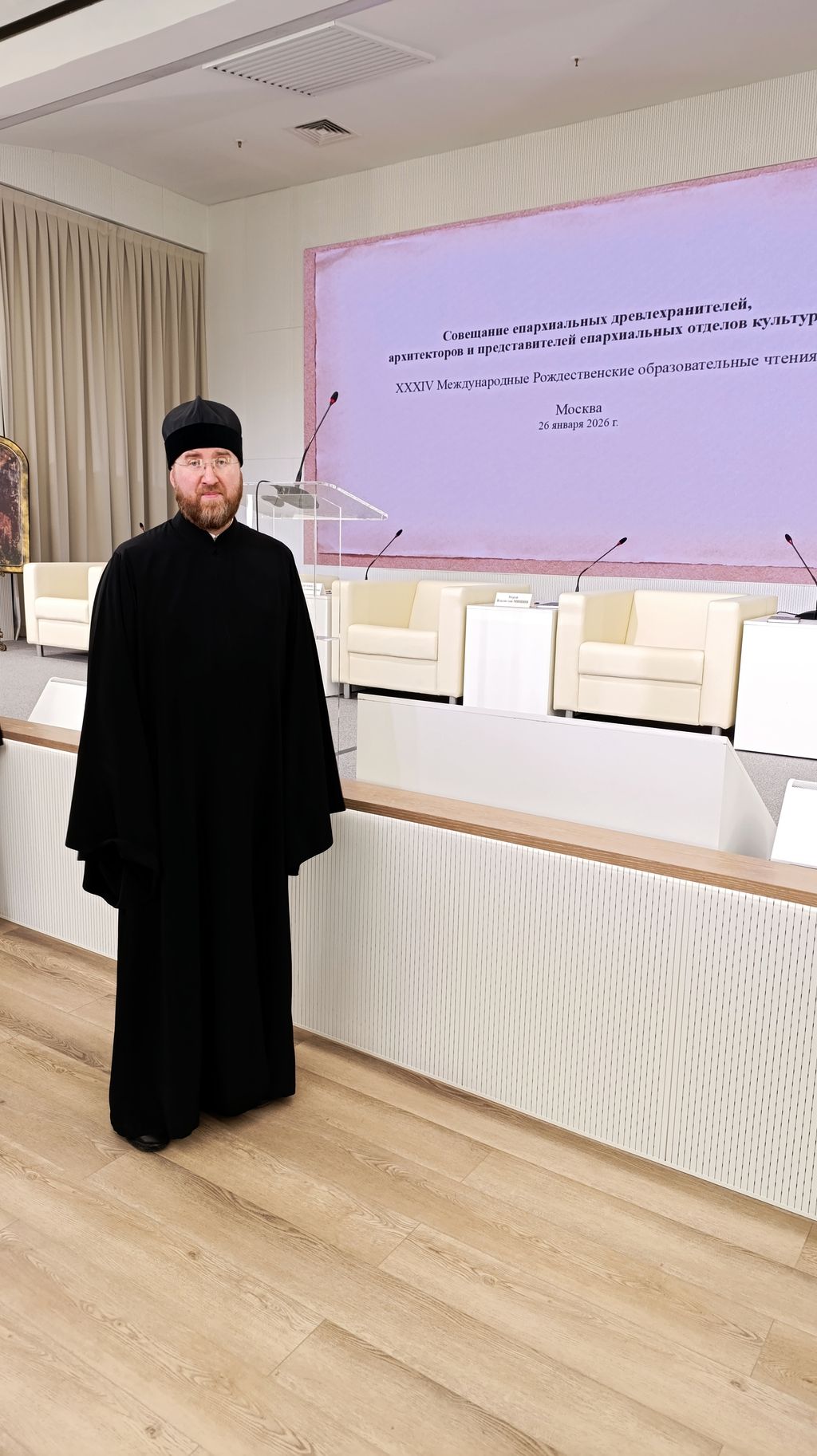 Руководитель отдела по культуре Борисоглебской епархии принял участие в рабочем совещании епархиальных древлехранителей, архитекторов и руководителей отделов по культуре в рамках проведения XXXIV Рождественских общеобразовательных чтений