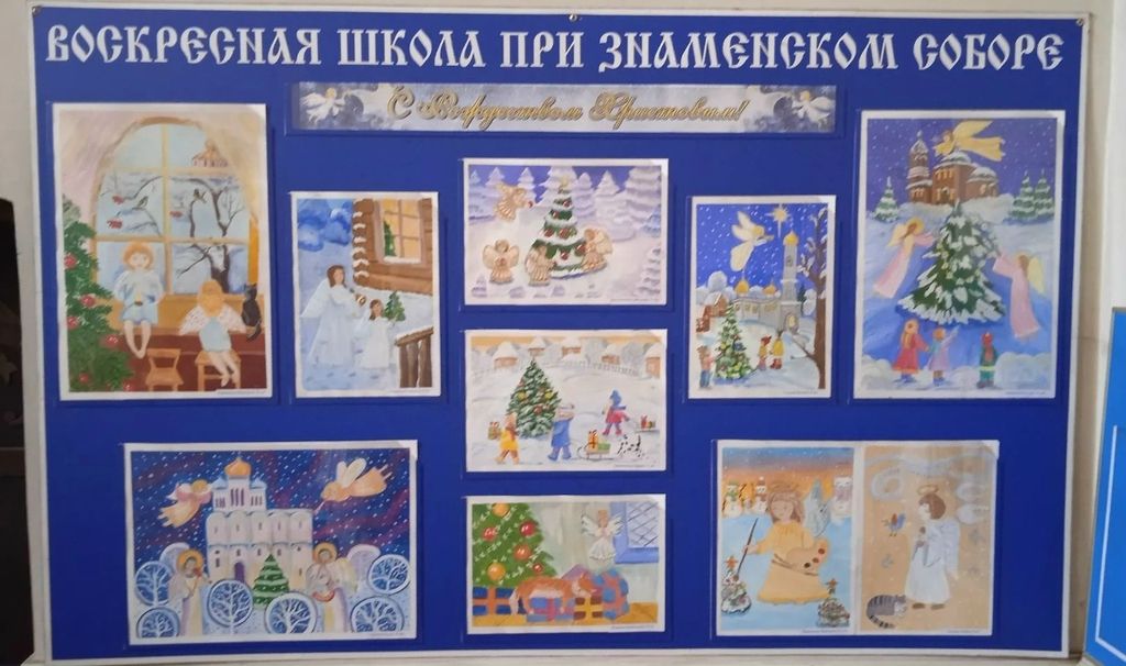 Выставка рисунков