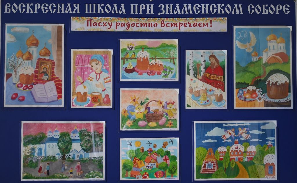 Выставка рисунков