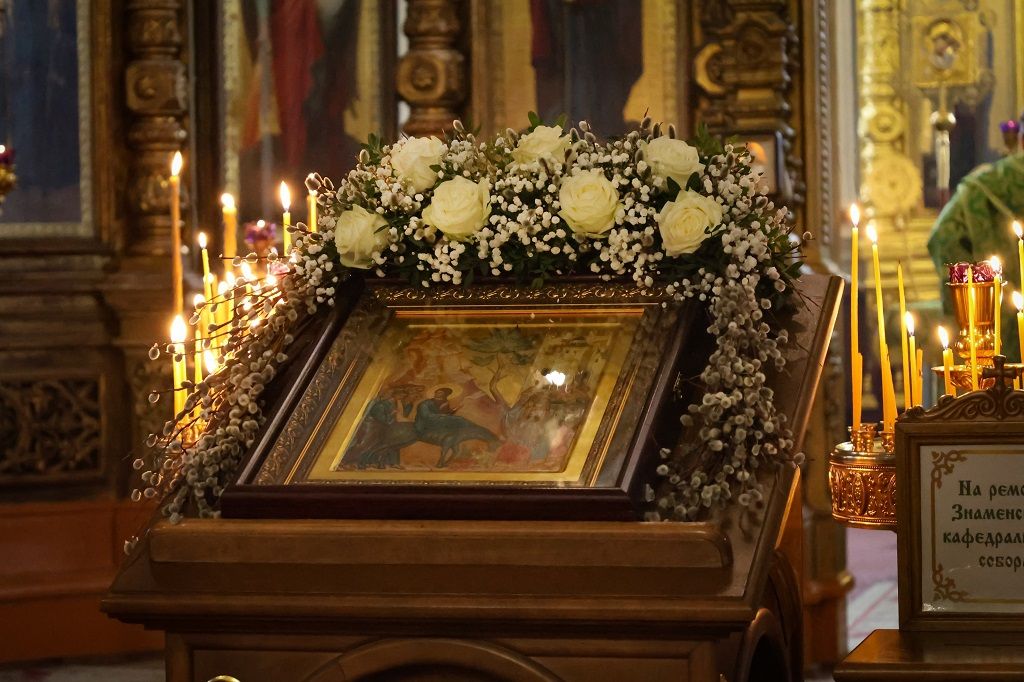 Богослужение в праздник Входа Господня в Иерусалим