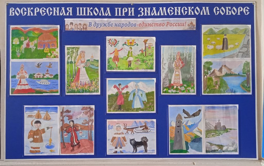 Выставка рисунков