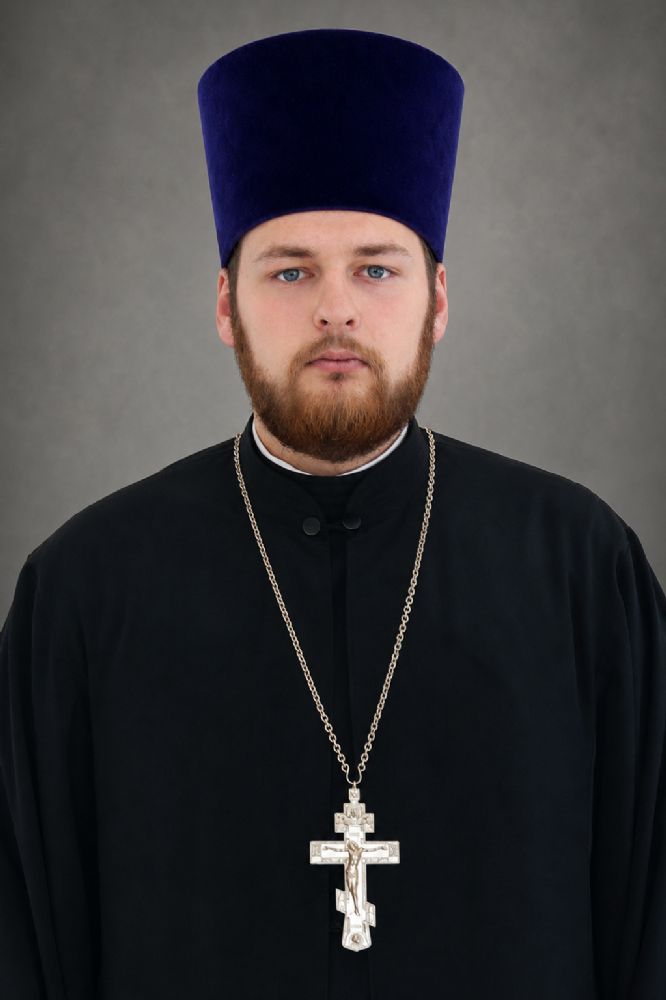 Иерей Дионисий Щербаков